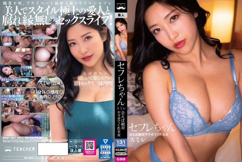 FC2-3508653 【無】【ゴックン価格】ロ〇系の美容りさちゃんとのハメ撮り！つるぺたボディに大興奮して